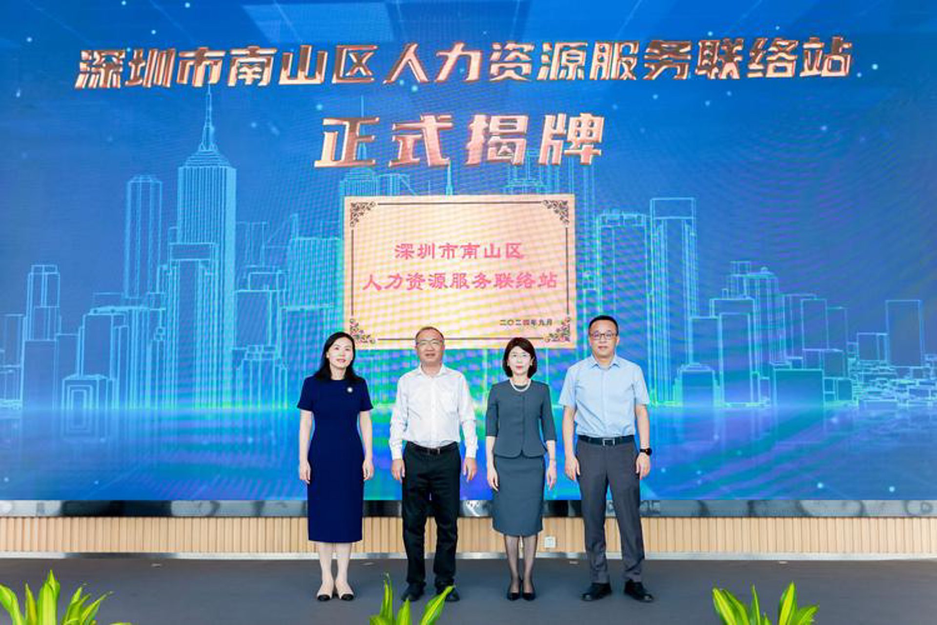 锐巴巴网络