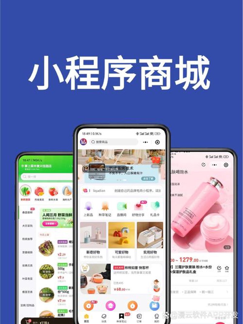 清流县网站建设：开启数字化转型新纪元
