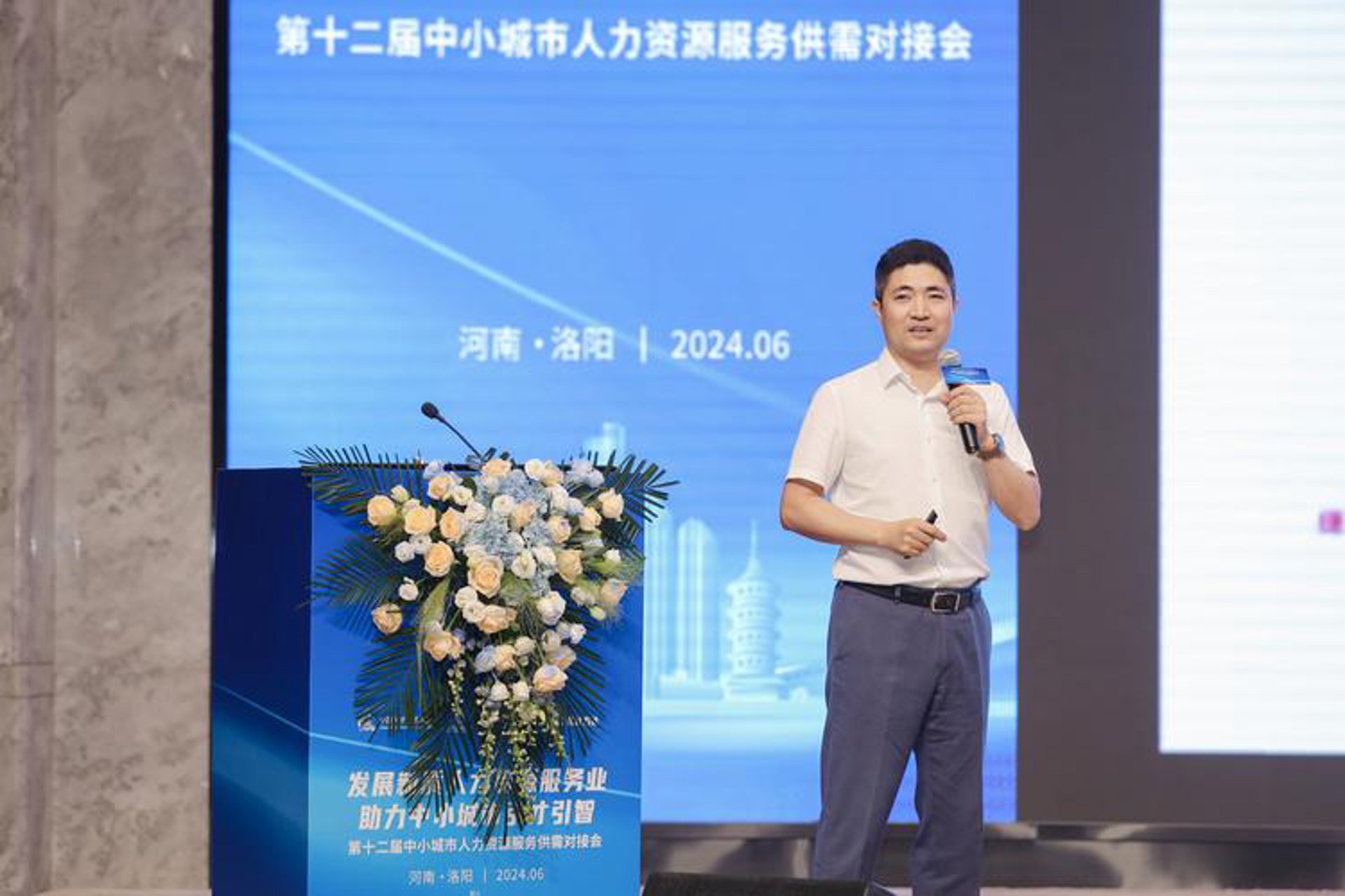 锐巴巴网络